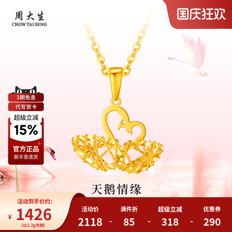 高贵优雅，浪漫梦幻