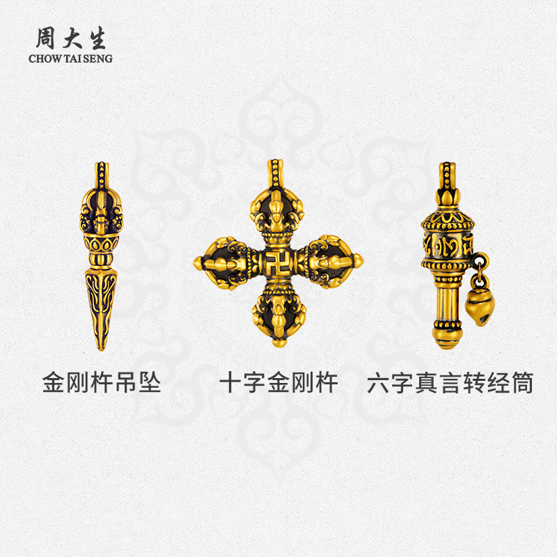 虔诚守护，酷炫潮流，承载美好