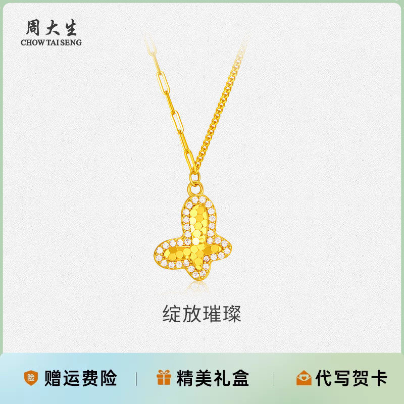 银项链碎碎冰蝴蝶项链