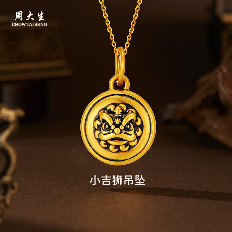 周大生黄金吊坠足金黑金平安喜乐吊坠项链送女友老婆生日节日礼物