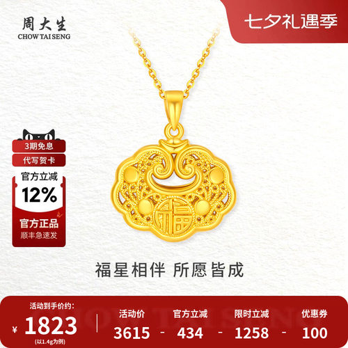 福星相伴，所愿皆成