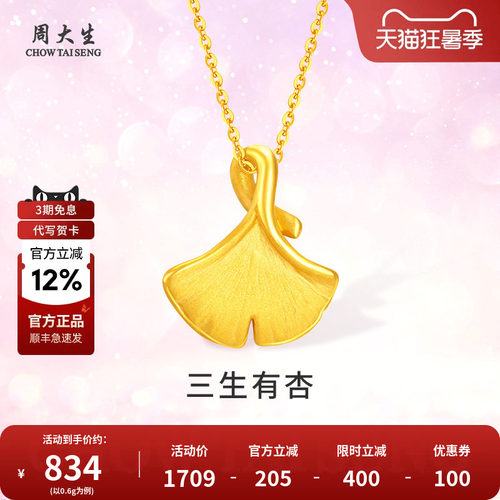 三生有幸，幸运物语，相濡以沫