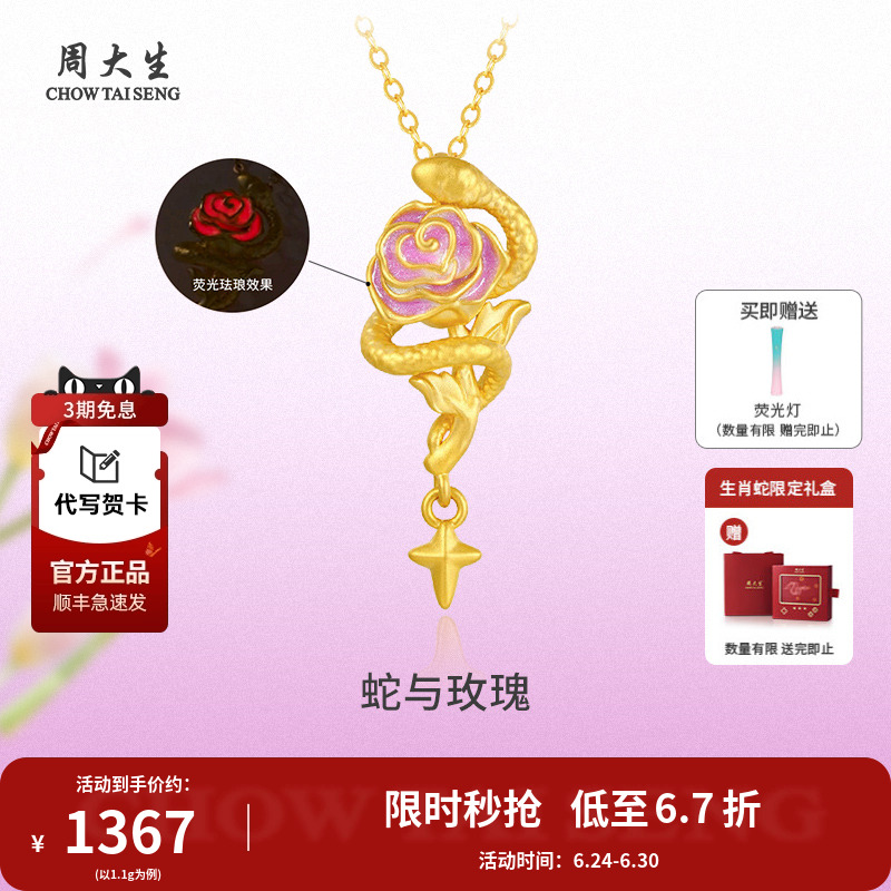 ۻ㣺 õ׹925 1.1g ܴƽ׹õ巩Ů1346.75Ԫ