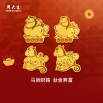 周大生黄金金贴趣味手机贴生肖马御守送女友老婆妈妈节日礼物