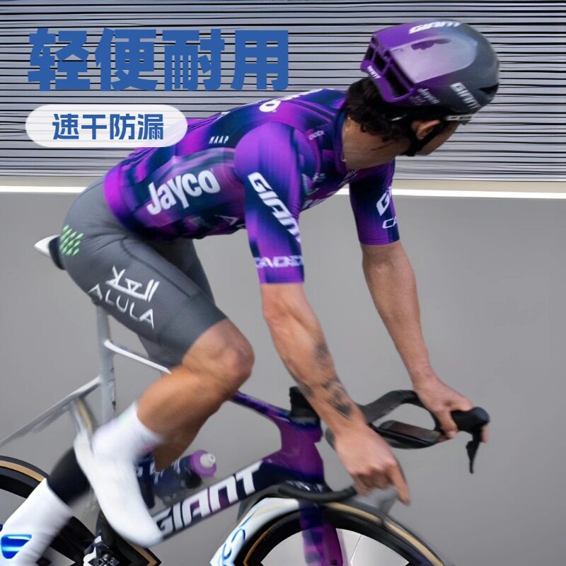 新款 MAAP联名Jayco男女款世巡限量竞赛版骑行服短袖春夏速干透气