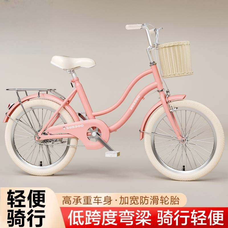 云彩捷安特选儿童自行车自行车中大儿童学生车男女22-24寸轻便单