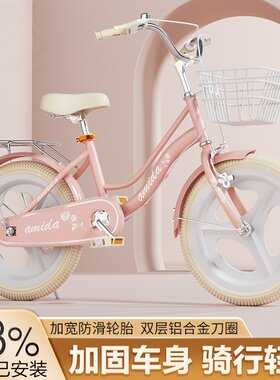 云彩捷安特选儿童自行车女孩6岁7岁8岁10岁12岁小学生中大童20寸2