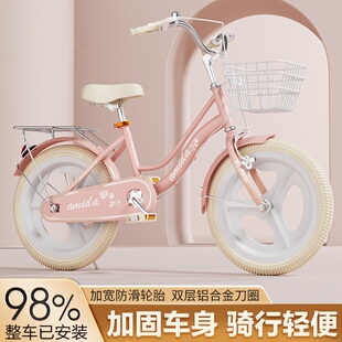 云彩捷安特选儿童自行车女孩6岁7岁8岁10岁12岁小学生中大童20寸2