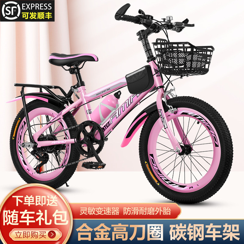 云彩捷安特选自行车登山车变速车女孩女童公主款7-8-10-12-15