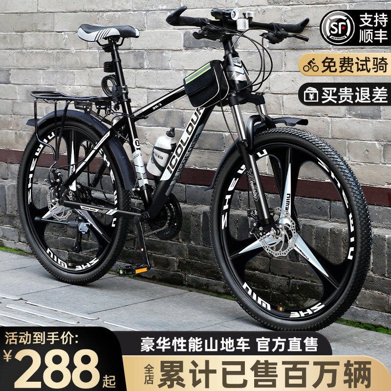 云彩捷安特选自行车成人男款变速青少年新型省力公路单车上班代步