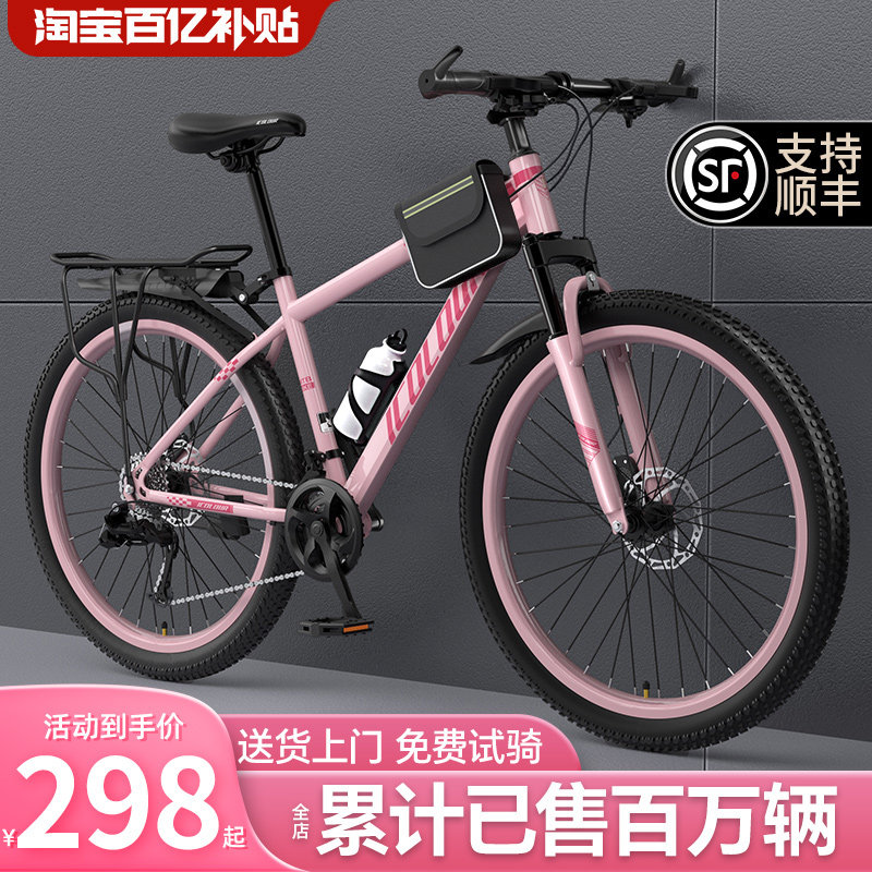 云彩捷安特选公路车成人女款变速青少年公路校园减震单车24寸男款