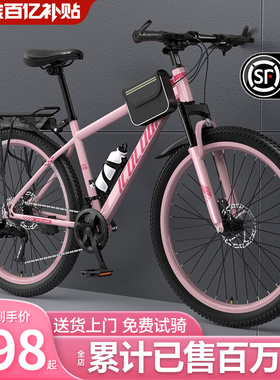 云彩捷安特选公路车成人女款变速青少年公路校园减震单车24寸男款