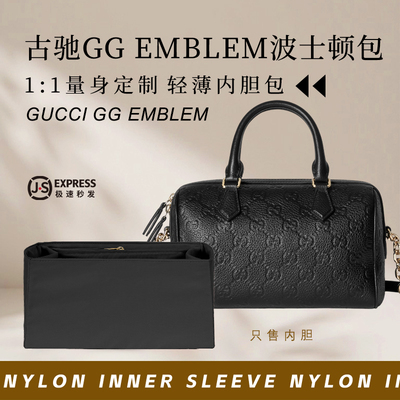 古驰GGEmblem波士顿手提包内胆
