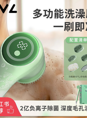 电动洗澡刷全自动懒人搓澡神器智能搓背擦背搓泥身体长柄沐浴刷子