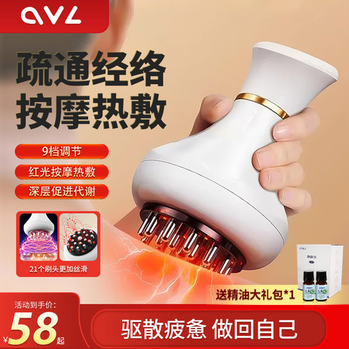 电动经络刷按摩全身通用家用肩颈疏通筋刷腿刮痧仪器揉肚背部神器