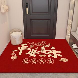热销地垫入户门垫高级感乔迁之喜地垫家用新年进门地毯门垫红门垫