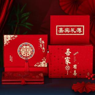 热销礼金簿结婚签到本礼单用品账本人情簿记礼簿婚礼礼薄婚庆嘉宾