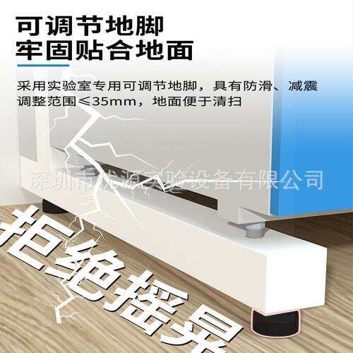 作实验室工作台钢木实验台化验室钢操验台实验桌子试UY001水槽全