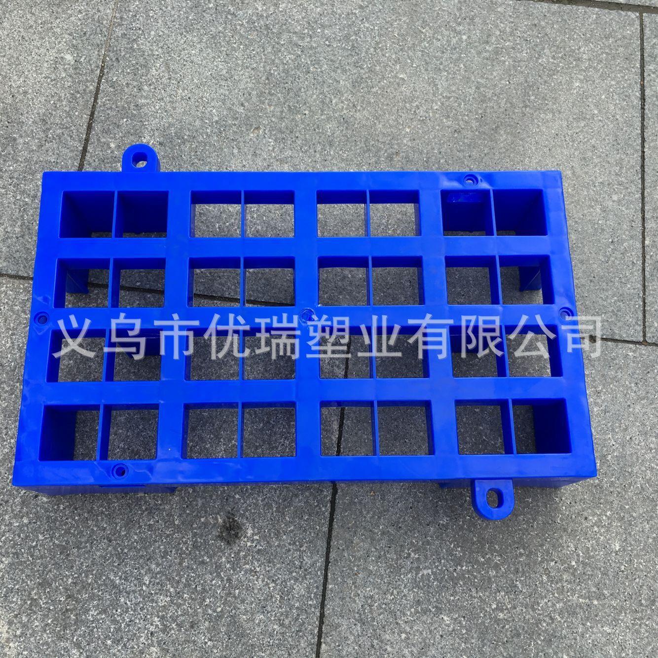 UVN网格塑料拼0接小0托盘 塑料托盘