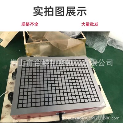 现货CCN强k力磁盘4控铣雕铣机300*数00方格磁铁电脑锣吸盘