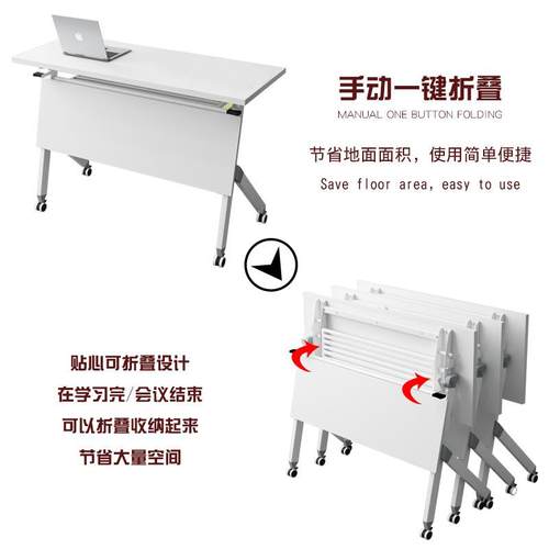 培训桌叠会议折组桌培训桌椅合可拼接办公桌移动层折叠桌双长条桌