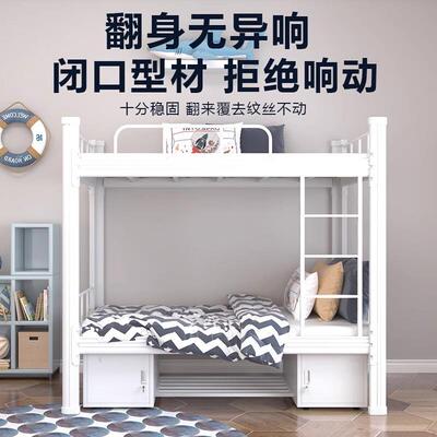 床员工铁宿舍双层xt-sxp00床加厚上下铺铁床学生公艺寓高低架子双