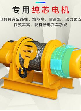 38扬0V1T裸机电一字型引卷机牵葫芦JK/JM电控磁3t5T10t多功能建筑