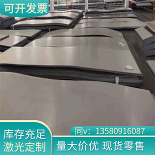 光圆 圆钢 六角棒 不锈钢板 光棒 X6Cr17 1.4016 不锈钢圆棒