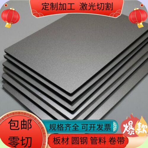 纯铝板1A93 1A90 1A85 1A80 1A60 1A50 1A30 1A99 1A97铝板 铝棒