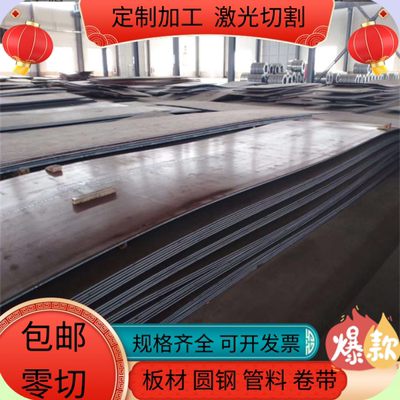 14cr17ni2  钢板8cr17Mo 440A圆棒 3cr13Mo 4cr13不锈钢