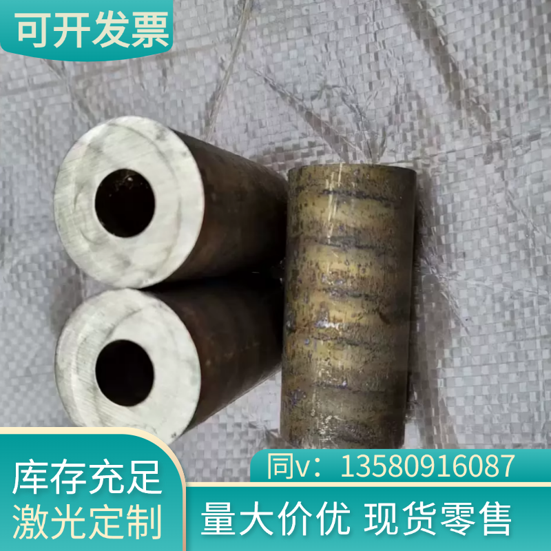 C90710锡青铜棒ZCuSn10Zn2铜板Qsn4-3铜管QSn4-4-4铜卷C93200定制
