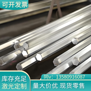 630 4Cr13不锈铁 440C 420钢板 431不锈钢圆棒 2Cr13 1Cr13 3Cr13