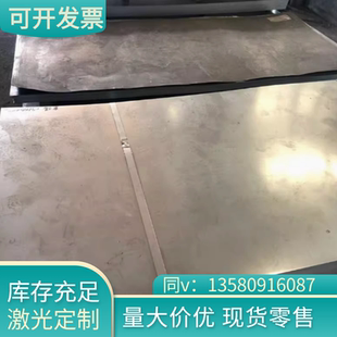 ST12 SPCC钢棒料1010冷轧钢板DC01热轧圆棒1045钢板08F冷轧板Q235