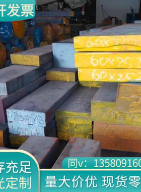 现货HT100灰口铸铁HT150圆棒HT200板材方块HT250铸件定制加工