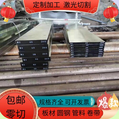 美标ASTM A36钢板零切 S355 碳素结构钢SS440圆棒Q355B圆钢S355j2
