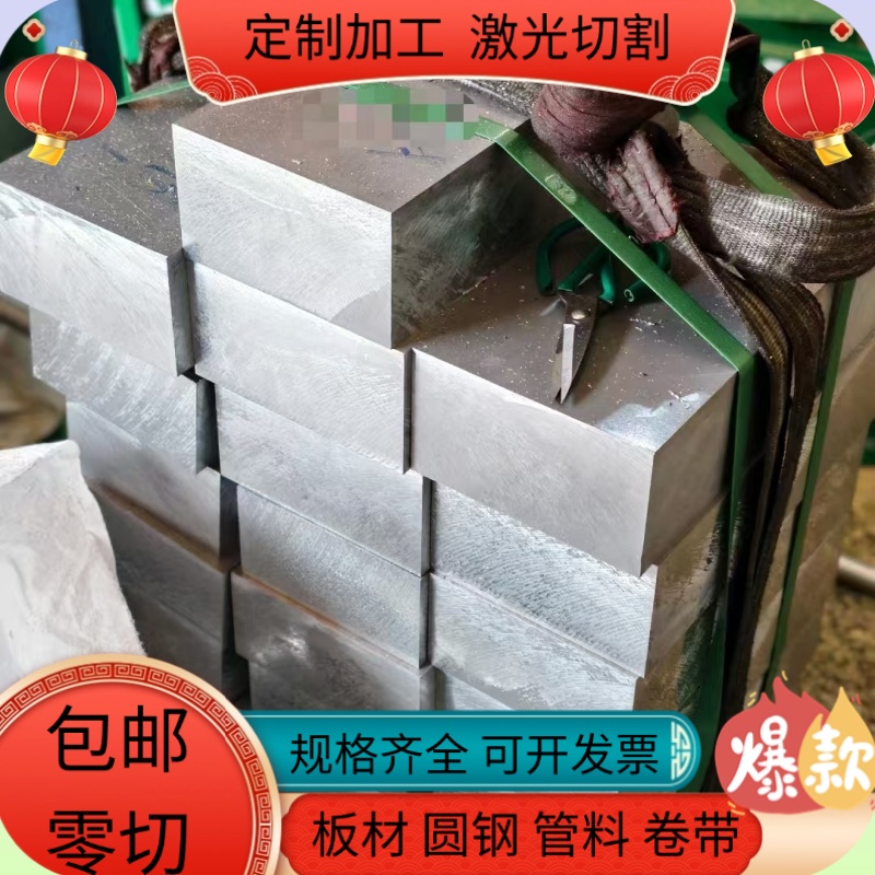 201 304 321 316L 317L 310S 303 2205 2507不锈钢圆钢光元可切割