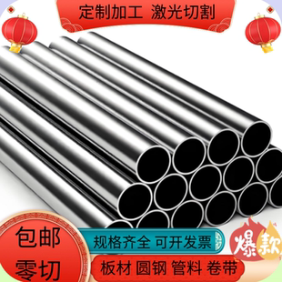 6061T6 铝板 铝合金 7075L铝棒 2A12可切割 3003 LY12铝材 6063T5