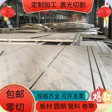 65Mn弹簧钢 40Cr 42CrMo 38CrMoAL 40CRNIMO GCR15轴承钢Q345圆钢