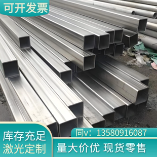 310S圆棒303 现货1cr17ni2 4ph钢板1cr18ni9ti 304不锈钢316ti