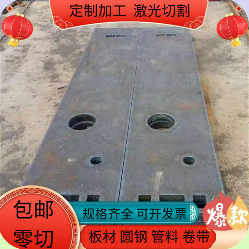 38CrMoAl合金钢37SiMn2MoV 20MnV6 20MnV 42CD4 37Cr4板38MnB圆棒