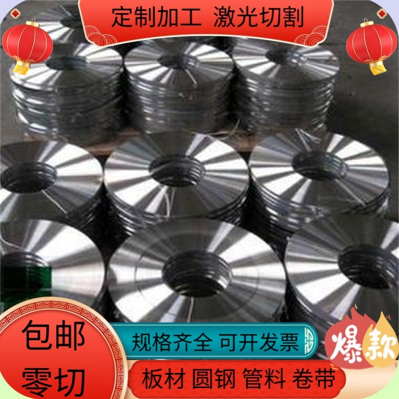 60Si2Mn 60Si2CrVA弹簧钢50CrVA卷带51CrV4 60CrMnA钢板55Si2Mn