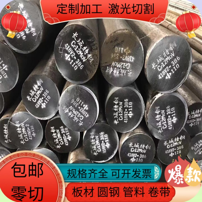 SUM41易切削钢SUM42易车铁SUM43六角钢SUM31圆钢SUM24L 46S20圆棒