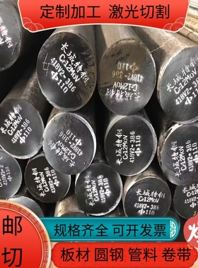 SUM41易切削钢SUM42易车铁SUM43六角钢SUM31圆钢SUM24L 46S20圆棒