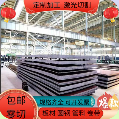 JSC340P冷轧汽车板B500LA冷轧卷B410LA冷轧钢带CR340LA CR340零切