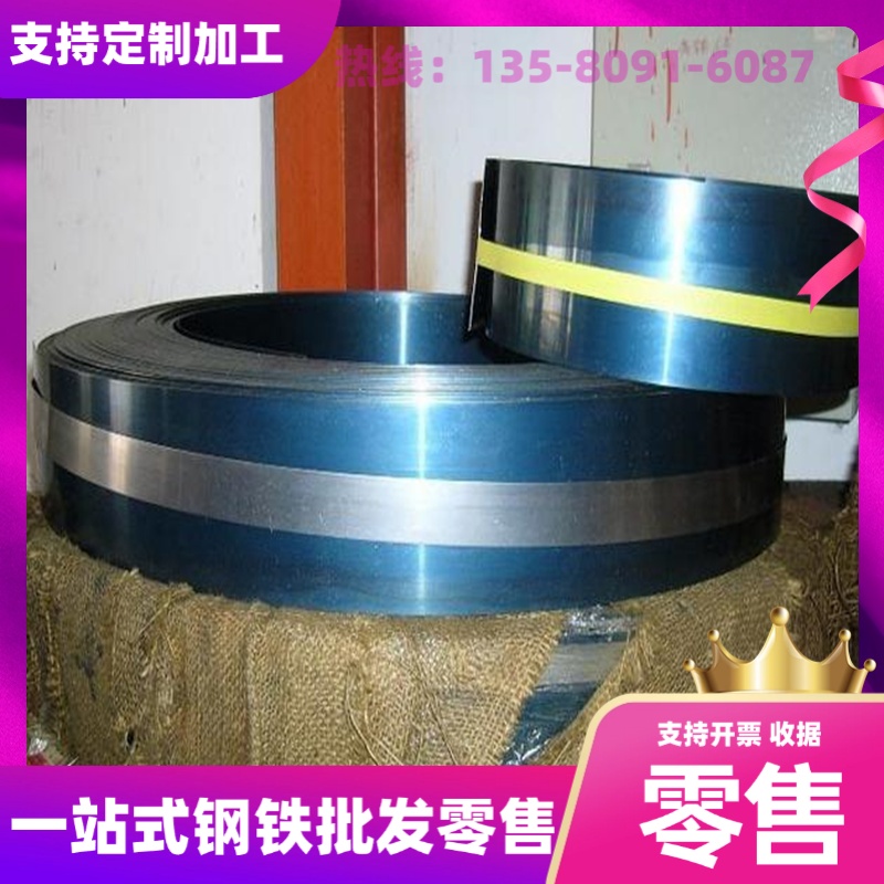 C75S弹簧钢60si2mn钢棒C75S弹簧钢片51CRV4钢卷SK2/SK3/SK4/SK5板