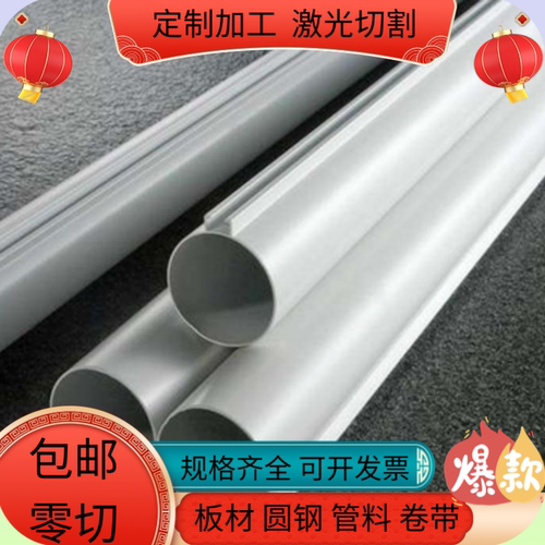 6061/6063 铝排 铝板 铝扁条 铝方棒 实心铝块可任意零切规