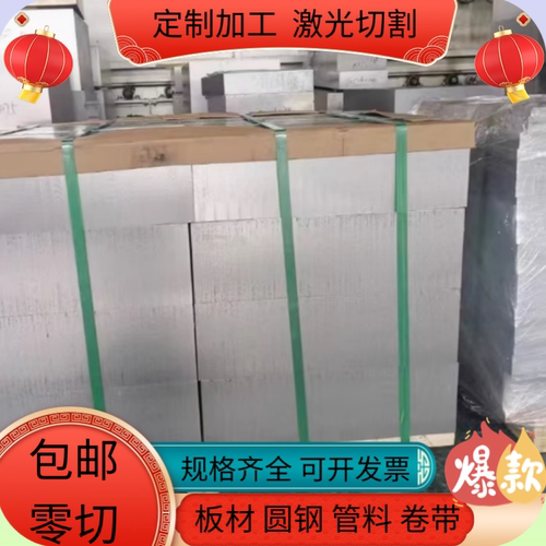 铝板合金AL6061 6101 6063 6082 5052h112 7075T6 2011国标5A06ly