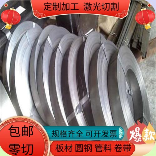 ASTM9260弹簧钢 ASTM6150 钢棒 50CrMn SUP6 钢板 ASTM1086 钢带