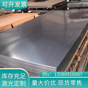 4cr13不锈钢 440A 3cr13Mo 钢板 圆棒 14cr17ni2 1cr17 8cr17Mo