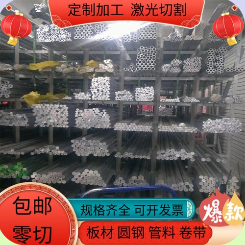 6061/6063铝方通 铝方管零切加工定制 规格齐全